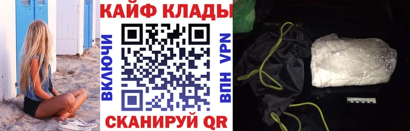 Названия наркотиков Ужур Амфетамин Марихуана Меф ГАШИШ APVP