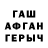 ГЕРОИН гречка Faith Ashu