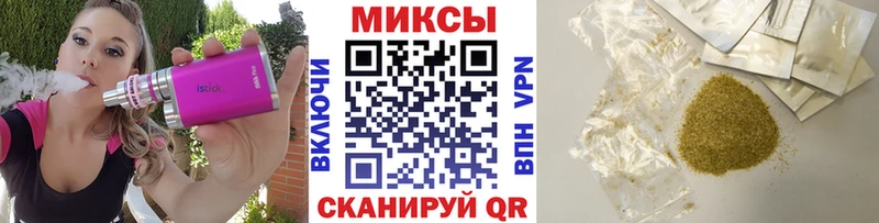 БУТИРАТ буратино  Ужур 