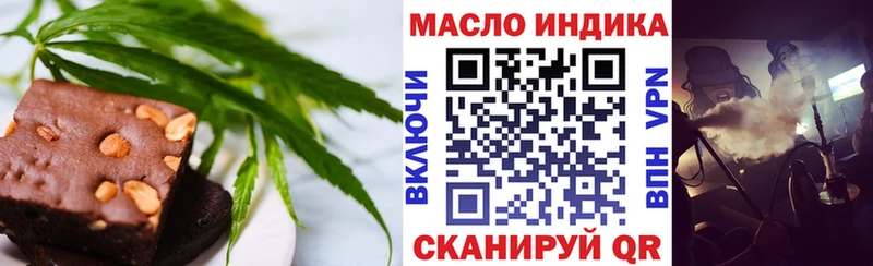 закладка  shop телеграм  Canna-Cookies марихуана  Ужур 