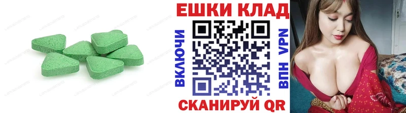 дарнет шоп Ужур Экстази VHQ