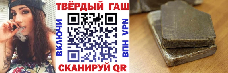 цены наркотик  Ужур  Гашиш VHQ 