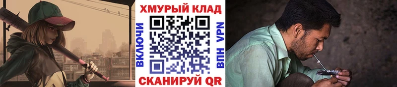 ГЕРОИН афганец  как найти закладки  Ужур 
