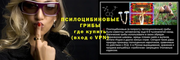 МДМА Абдулино