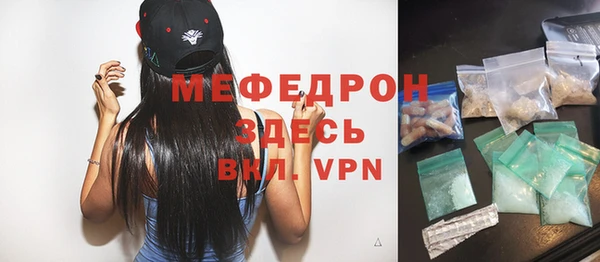 МДМА Абдулино