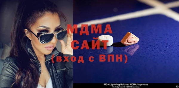 спиды Абаза