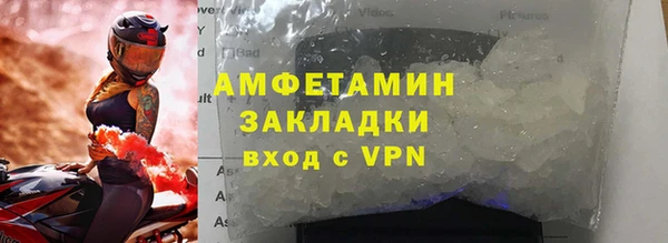 спиды Абаза