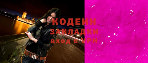 спиды Абаза