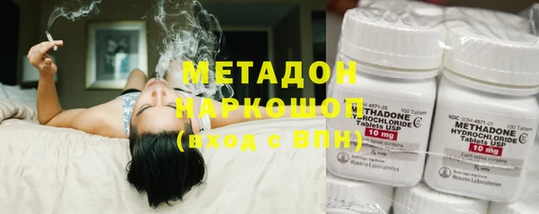 спиды Абаза