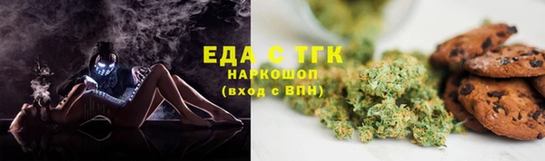 спиды Абаза