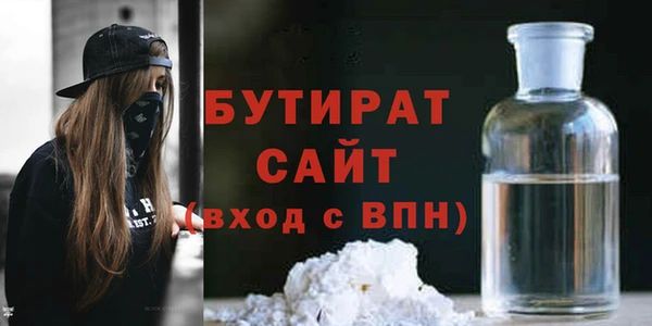 МДМА Абдулино