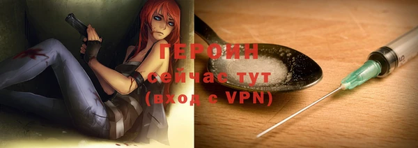 спиды Абаза
