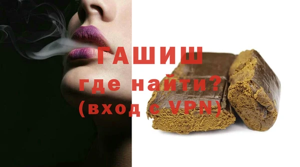 спиды Абаза