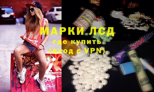 спиды Абаза