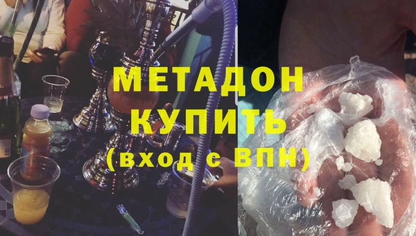 МДМА Абдулино