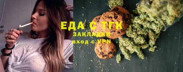 МДМА Абдулино