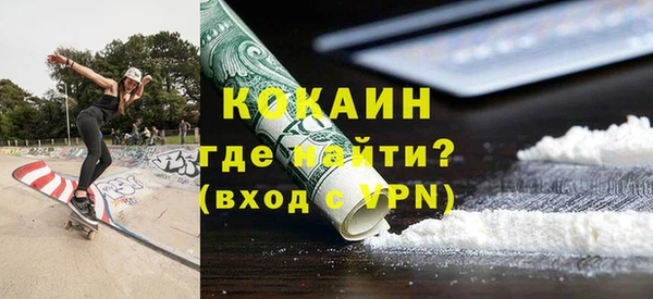 спиды Абаза
