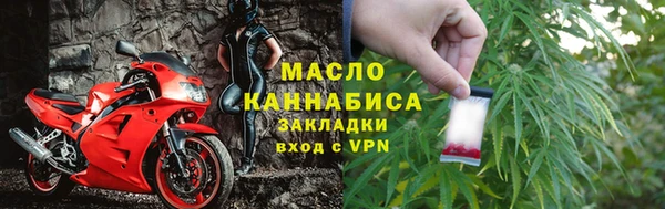 МДМА Абдулино