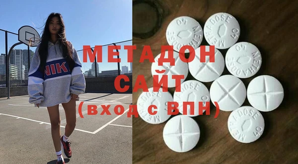 МДМА Абдулино