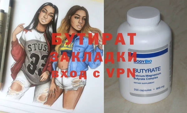 МДМА Абдулино