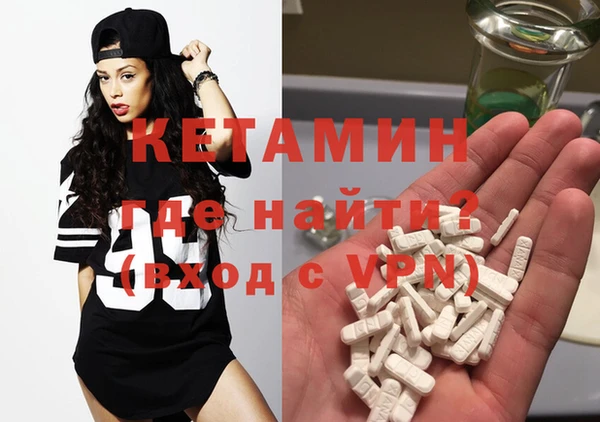 МДМА Абдулино