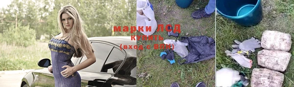 МДМА Абдулино
