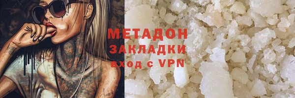 спиды Абаза