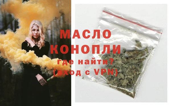 МДМА Абдулино