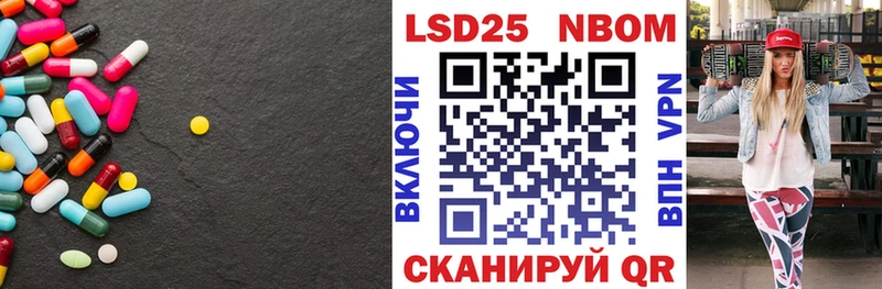 Лсд 25 экстази кислота где купить Ужур