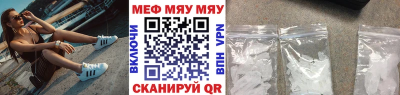 Мефедрон мука Ужур