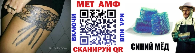 Первитин витя  Ужур 