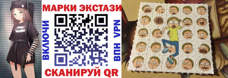Марки NBOMe 1500мкг  kraken ССЫЛКА  Ужур 