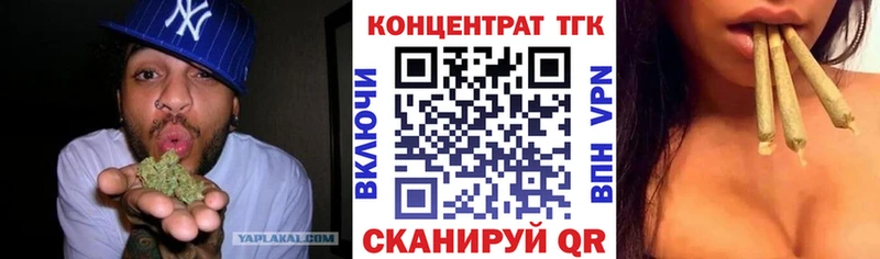 ТГК вейп с тгк  как найти наркотики  Ужур 