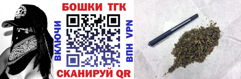 Каннабис семена  хочу наркоту  Ужур 